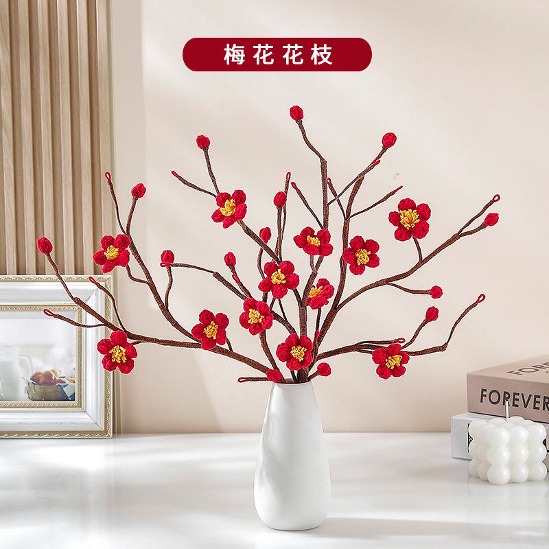 成品梅花毛线仿真手工花新年腊梅春节客厅电视柜装饰中式家居摆件