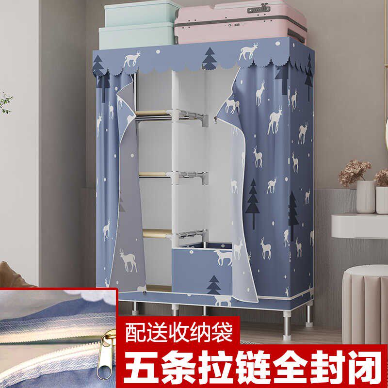 简易布衣柜家用卧室钢架加粗加厚全封闭拉链款结实耐用防尘式衣柜