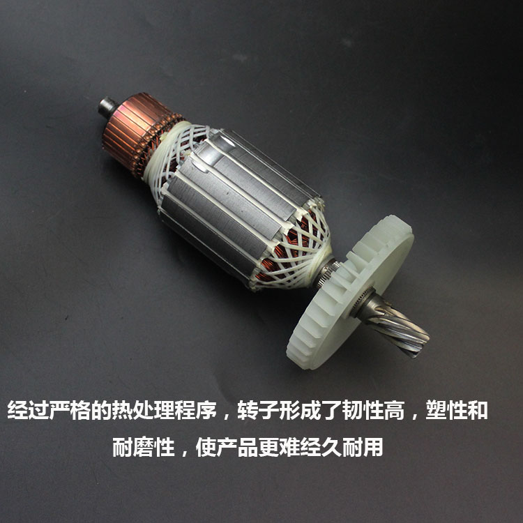 适配卡顿帝克5型材切割机配件CT5-1转子3切割机转子8齿配件