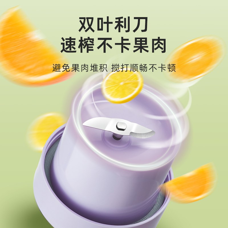 大宇渐变榨汁杯小型迷你便携式多功能果汁机无线榨汁机无线电动
