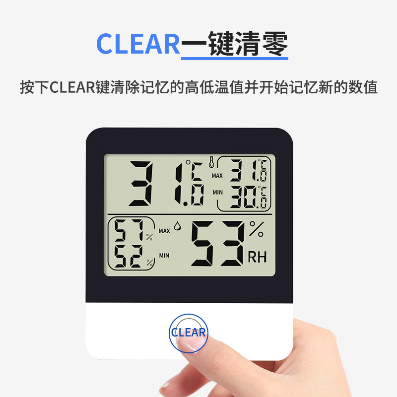 大棚温湿度计养殖种植电子显示器高低记录干湿温度计温湿度表