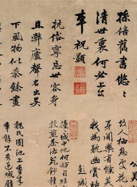 明沈周山水图魏园雅集明四家山水画国画仿古画装饰玄关临摹微喷