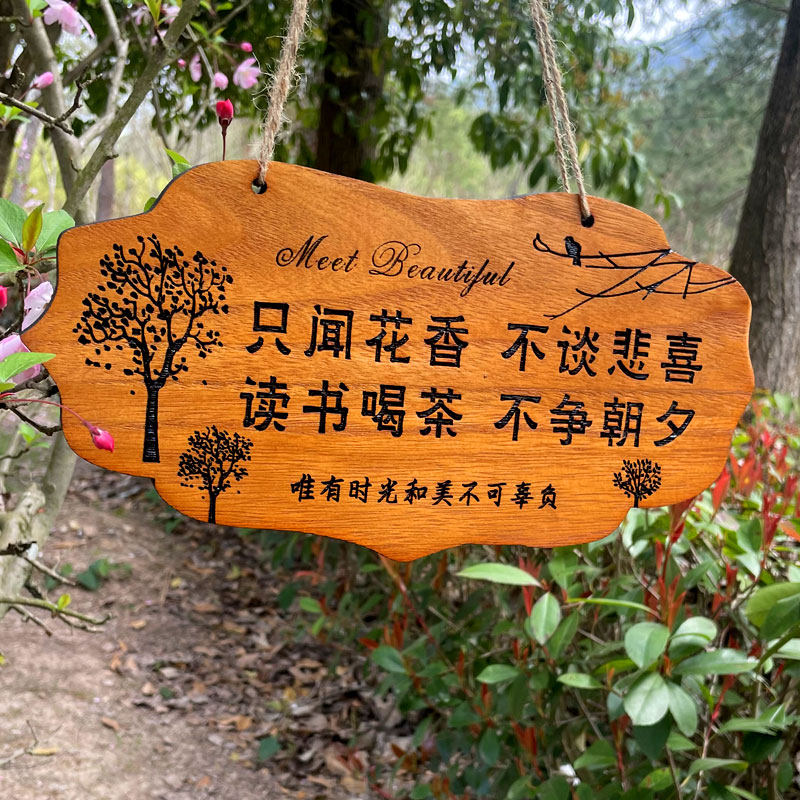 民宿美丽庭院家用阳台木质装饰挂牌 创意小院实木花园挂牌定制