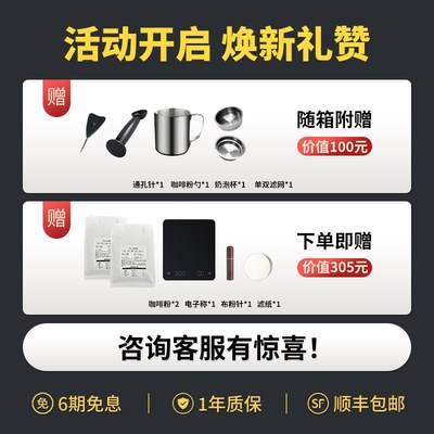 【小白高颜钢机身】灿坤咖啡机全家用小型美意式半自动