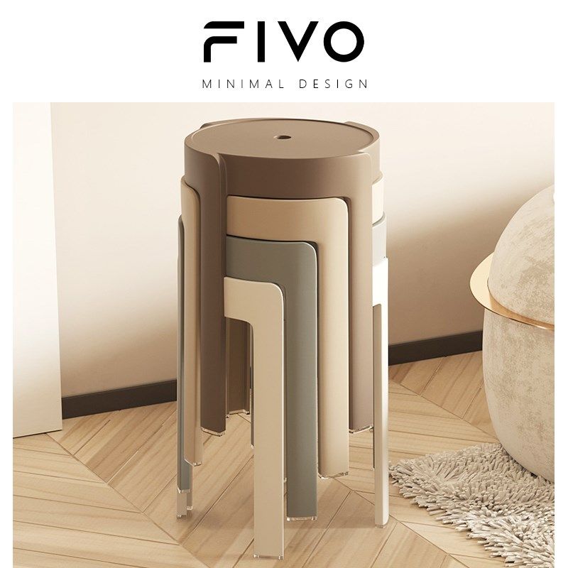 FIVO塑料凳子加厚特厚现代简约可叠放摞叠久坐舒服椅子高圆凳板凳