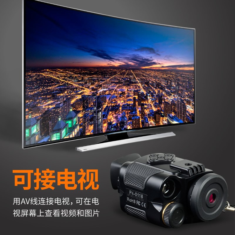 萨伽迷你高清数码红外线夜视仪高倍单筒望远镜全黑便携非热成像仪