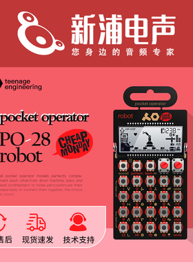 【新浦电声】 Teenge Engineering PO-28 robot 新款口袋合成器