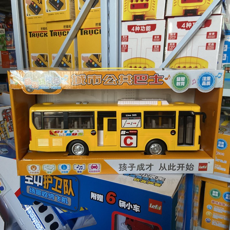 新款公交车男孩层校车巴士大公交车大巴车公共汽车