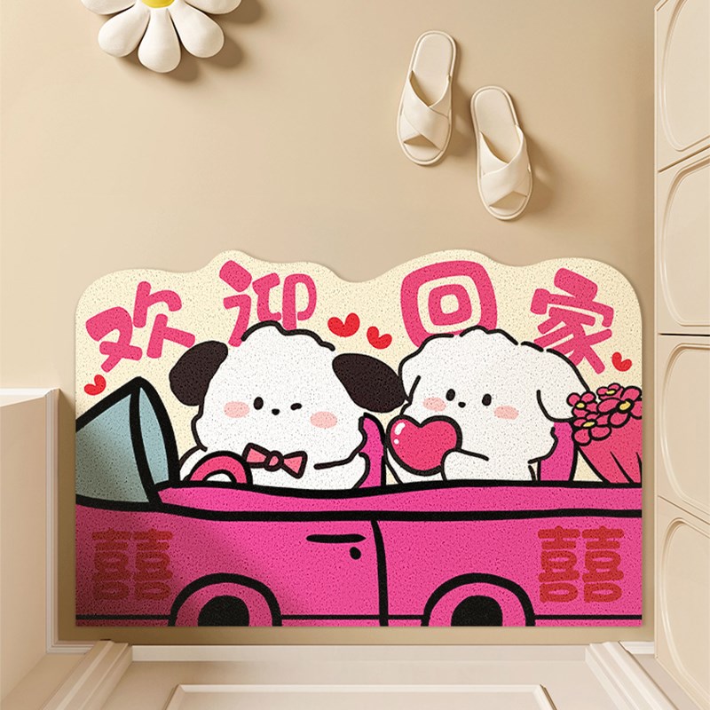 新婚结婚入户门地垫门口丝圈卡通耐脏防滑垫喜庆红色除尘免洗地毯