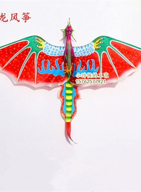 潍坊传统翼龙风筝纸鸢精品高档手绘风筝立体造型独特展览装饰新款