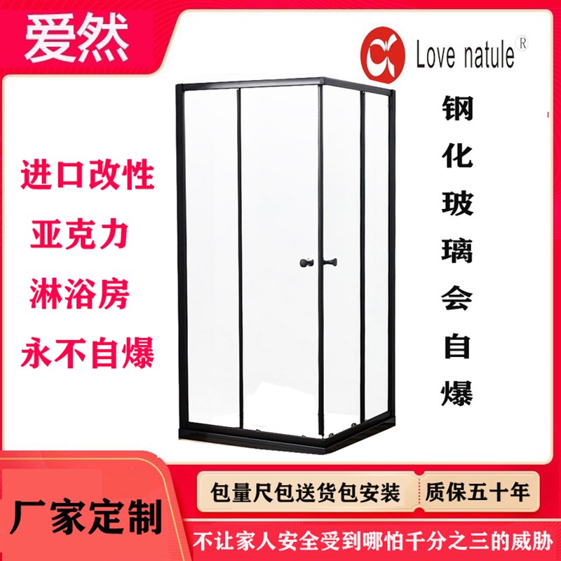 德国进口有机玻璃贴膜防水垢爱然无框淋浴房长方形门把手一体式