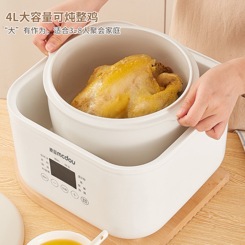 麦豆电炖盅隔水炖锅家用蒸炖全自动陶瓷煲汤电炖锅燕窝甜品大容量