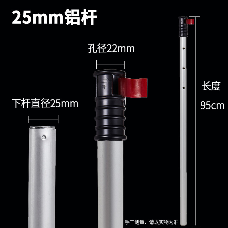 钓鱼伞 铝合金伞杆 2米2.2米万向钓伞支架 通用下杆 渔具用品配件