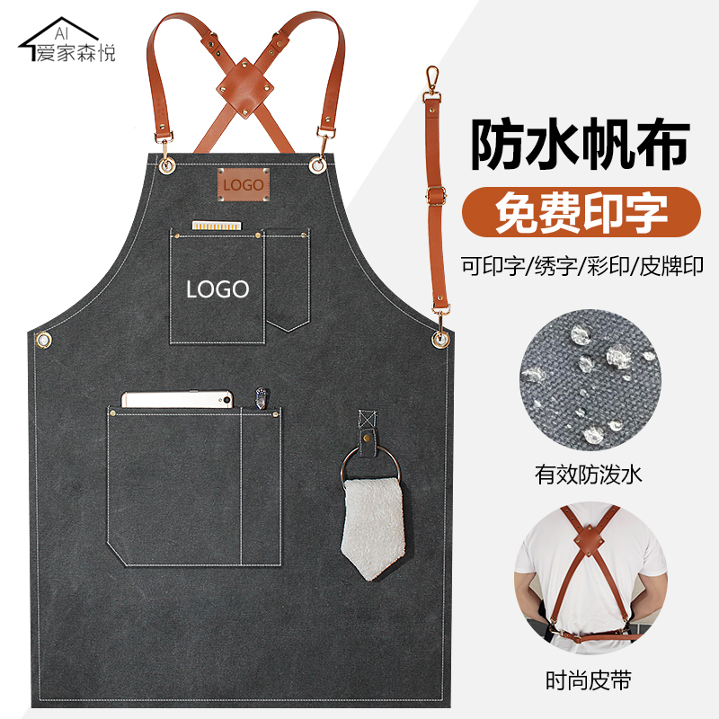 餐饮防水牛仔围裙2021新款奶茶烘焙咖啡师美发帆布男士工作服定制