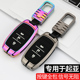 适用东风起亚k2k3k4k5kx3kx5新智跑索兰托福瑞迪汽车钥匙包套壳扣