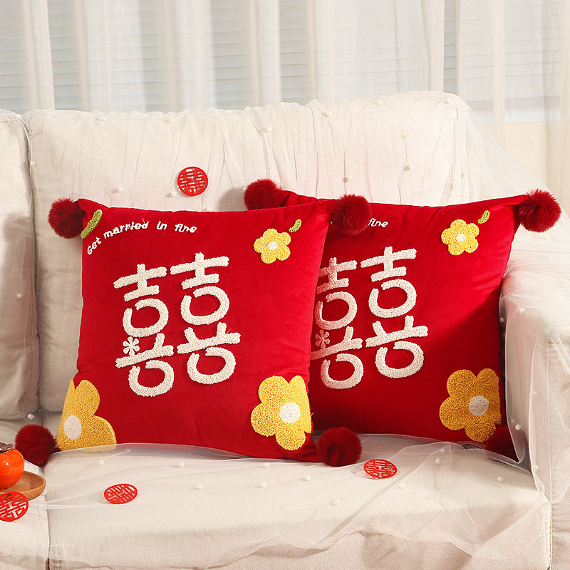 结婚红色压床抱枕一对婚庆婚房床上布置新婚婚礼客厅沙发喜字靠枕