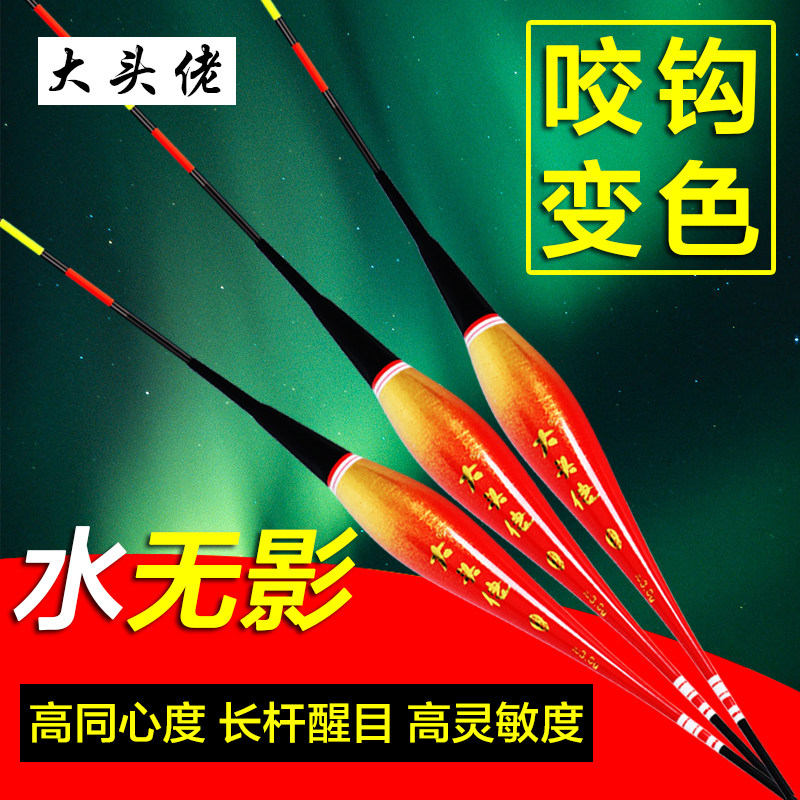 高灵敏夜光漂咬钩变色鱼漂醒目超亮电子漂夜钓鲫鱼漂鲤鱼大物浮漂
