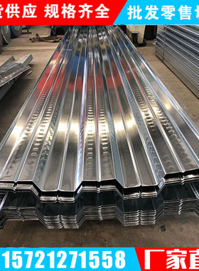 镀锌楼承板YX51-342-1025楼承板压型钢板C型钢楼层板混泥土浇筑板