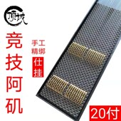 竞技阿矶子线双钩成品仕挂钓鱼钩手工精绑好超轻超细条黑坑竞技