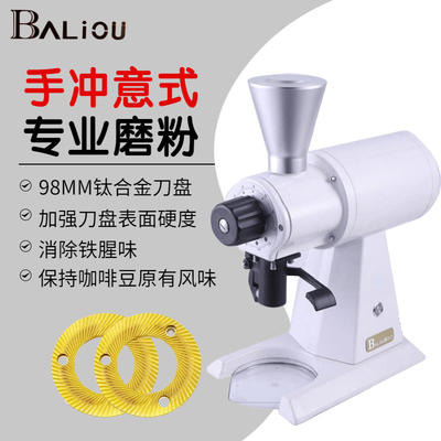 霸力欧矮版大魔王意式手冲咖啡磨豆机电动商用咖啡粉碎研磨超快细