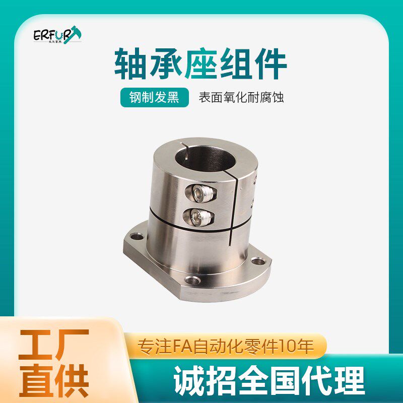 加长型钢制镀镍光轴固定座开口导向轴支座扁底座支架GBL21/GBL22
