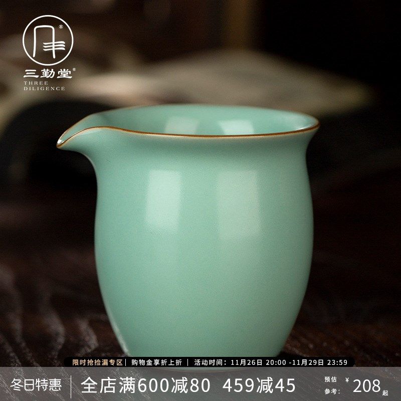 三勤堂公道杯汝窑陶瓷功夫茶具配件手抓壶大号公杯家用单个分茶器