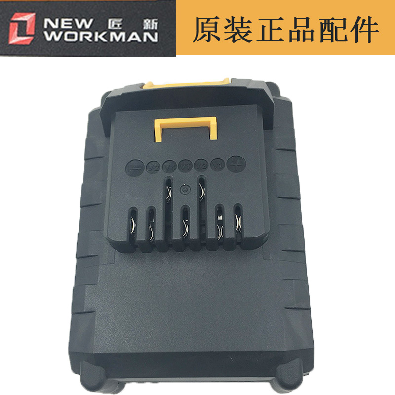 匠新湘利XL9005锂电电池无刷电动扳手汇沃20V锂电扳手充电器00