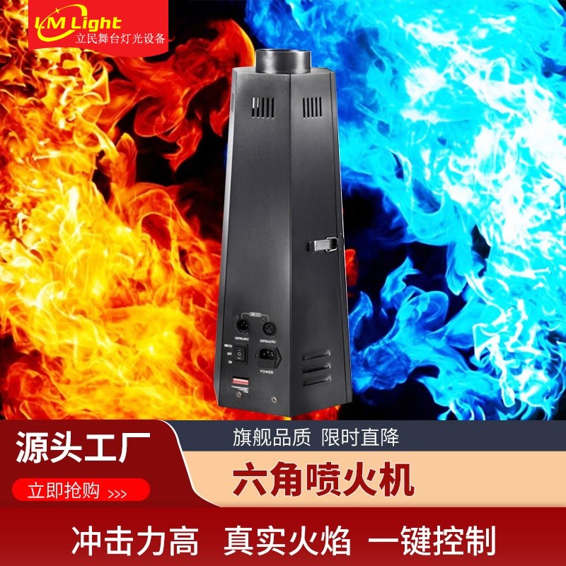舞台喷火机演出头三头真火机酒吧DJ台气氛机器喷射火焰氛围设备