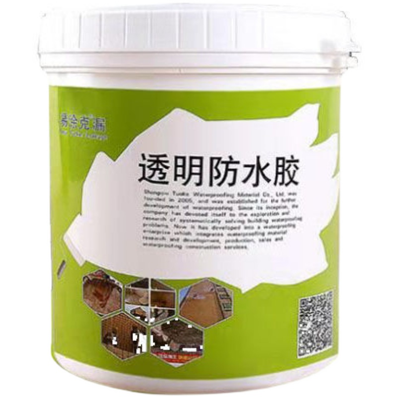 防水胶外墙窗台卫生间瓷砖墙面一刷止漏纳米环保防水涂料