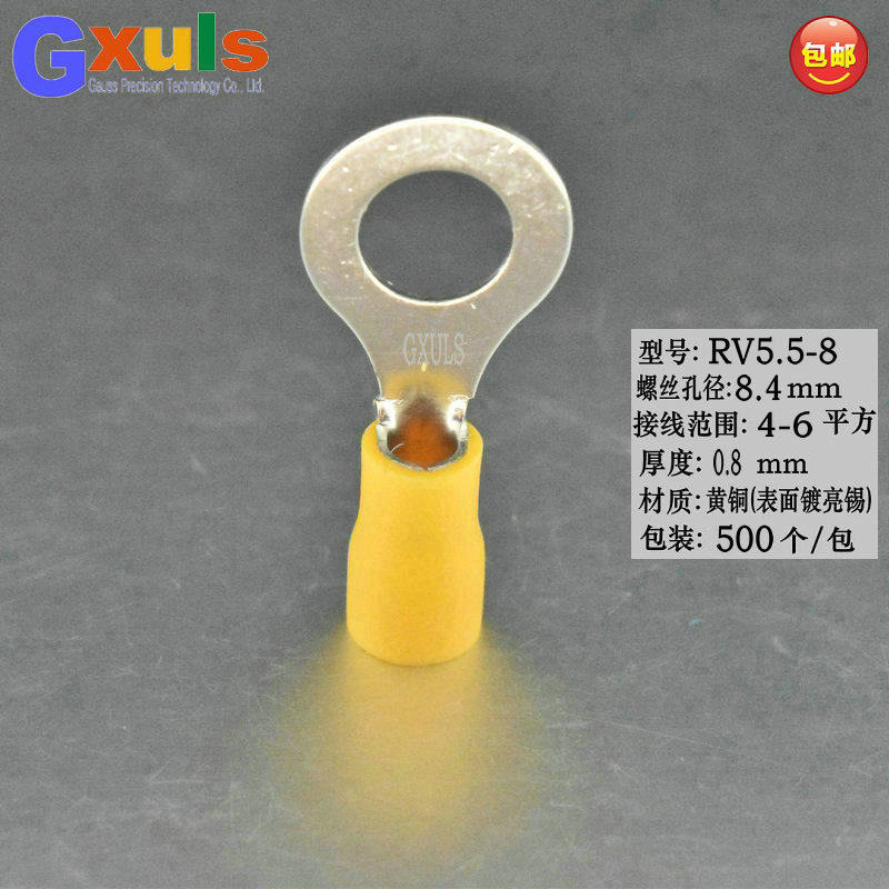 黄铜材质预绝缘护套RV5.5-8冷压接线端子O型线耳500个铜鼻子6平方