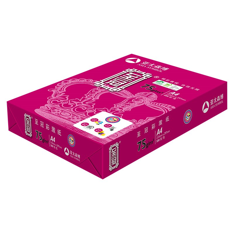 亚太森博红至冠打印纸78彩激纸加厚面办公用纸0张