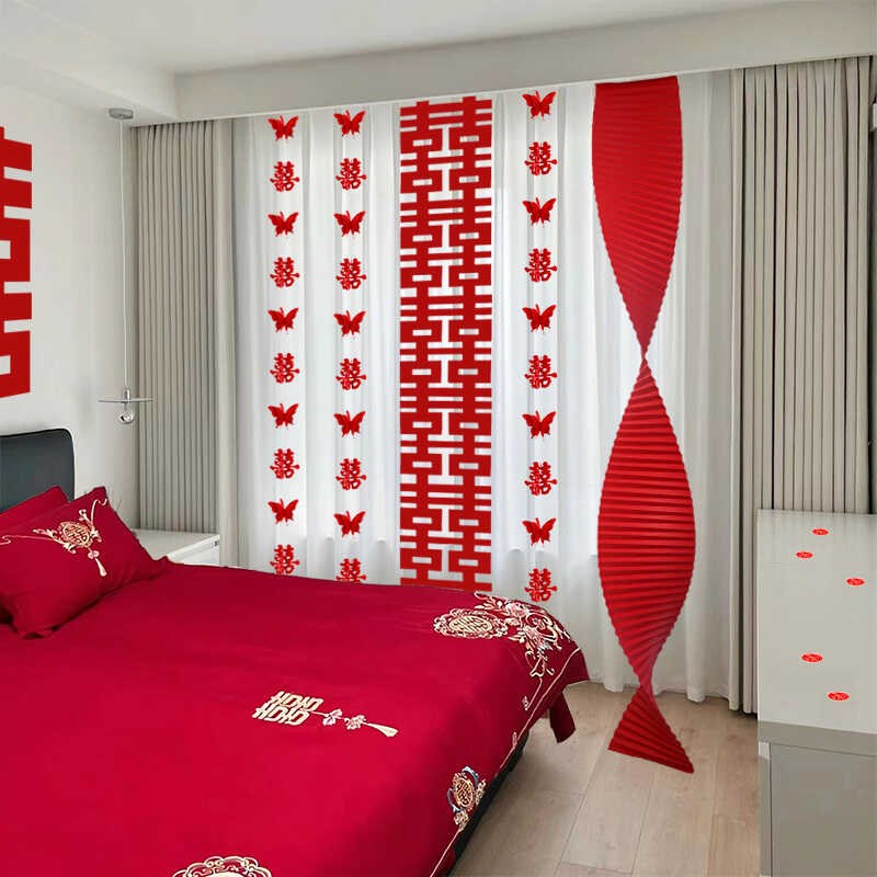 婚房布置喜字贴结婚订婚装饰连体喜字背景墙婚庆用品装扮长条新房