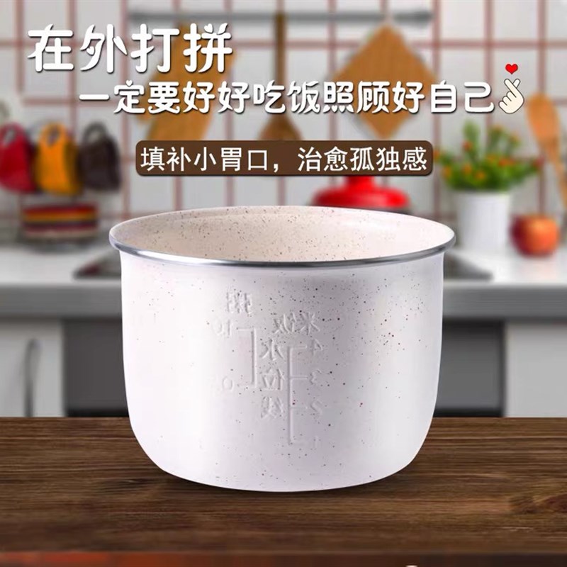 优雪智能电饭煲配件原装内胆2升YX-2040不粘锅陶瓷釉内锅迷你