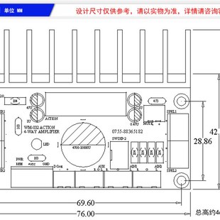 发烧级四声道TD7388功放板声道汽车功放板X1W支持立体环绕声