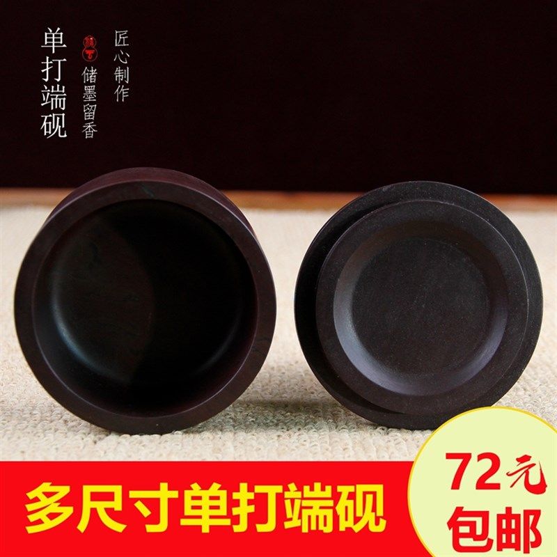 肇庆端砚宋坑单打3寸/4寸墨海砚盛墨量大书画皆宜文房用品带盖