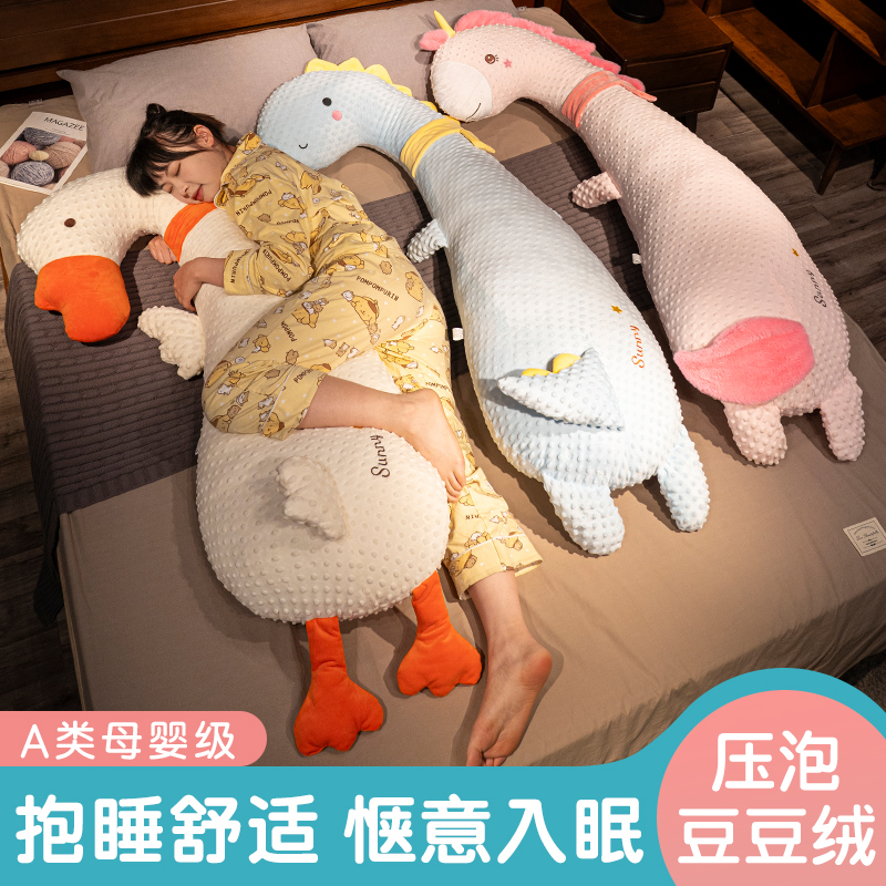 长条枕抱枕女生睡觉专用床上侧睡夹腿枕头孕妇男生款靠枕床头靠垫