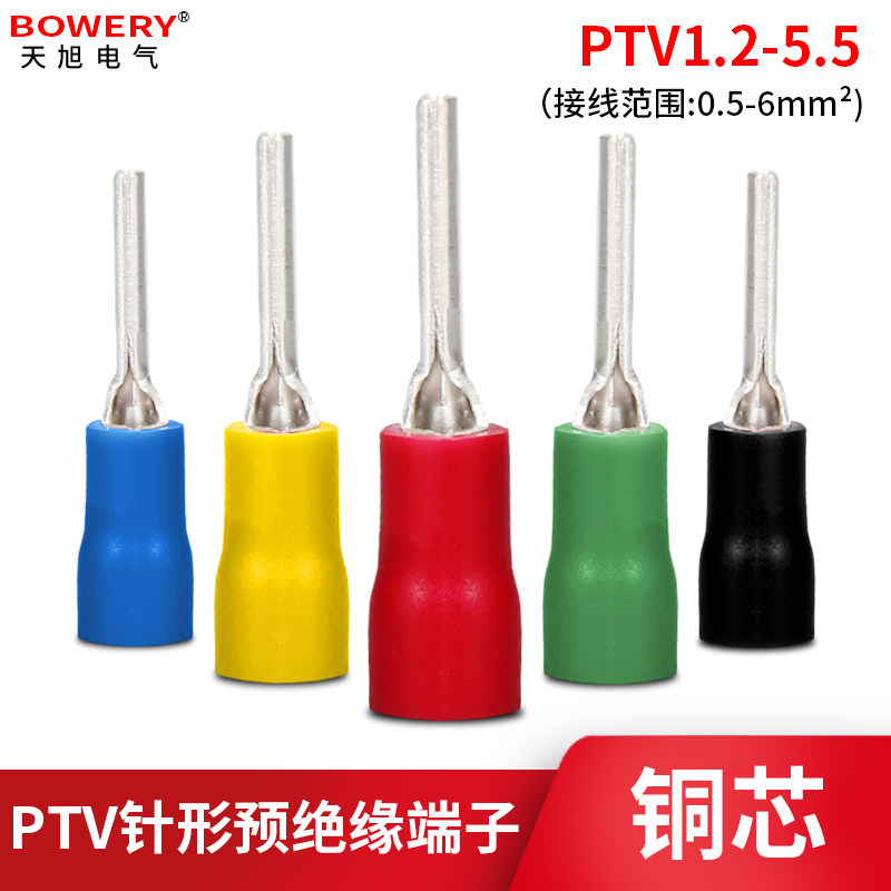 预绝缘接线端子PTV针型欧式冷压端子接头插针铜线鼻子铜端子黄铜