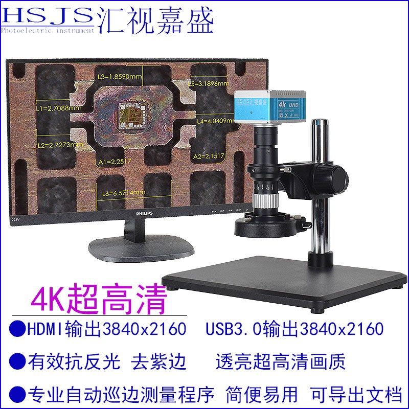 电子显微镜HDMI高清数码K测量USB接电脑专业检测维修工业鉴定