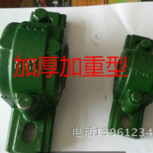 重型轴壳/瓦盒/轴承套/吕兴/吕城轴承座1511/2212/3/4/6/7/8/9/20