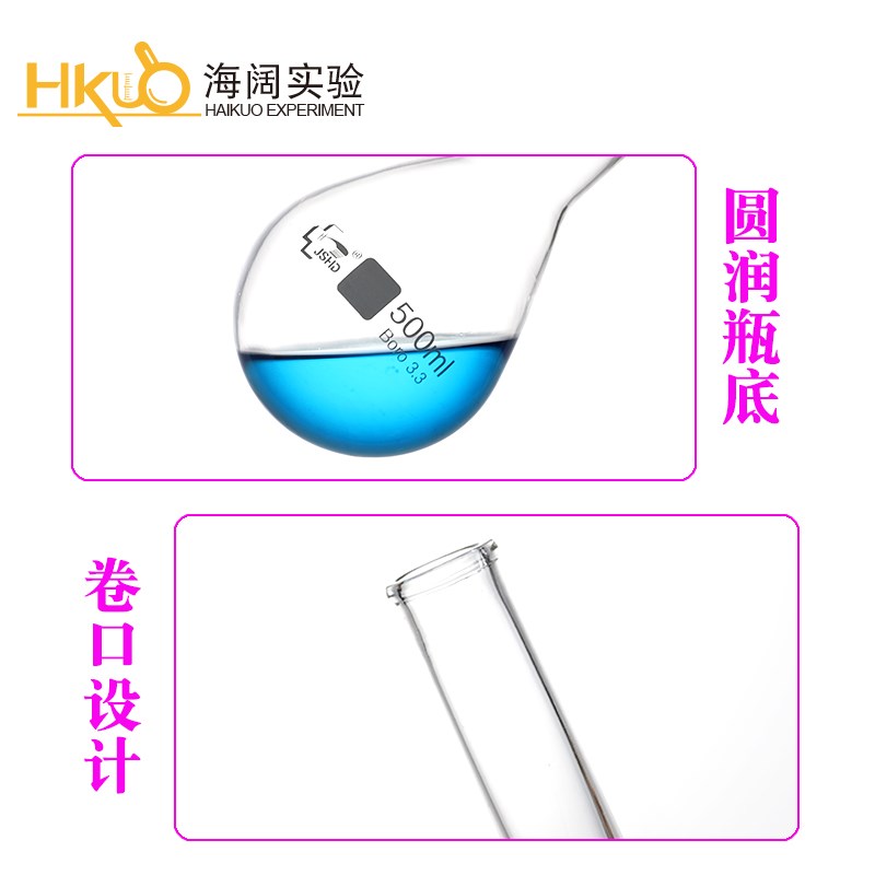 定氮烧瓶/0/0/1000ml长颈凯氏烧瓶实验用K氏蒸馏瓶耐高温