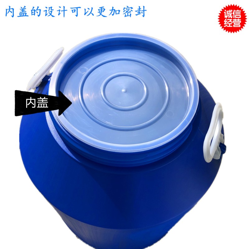 加厚带盖塑料圆桶100斤化工桶储水桶斤酵素桶升废液桶发酵桶
