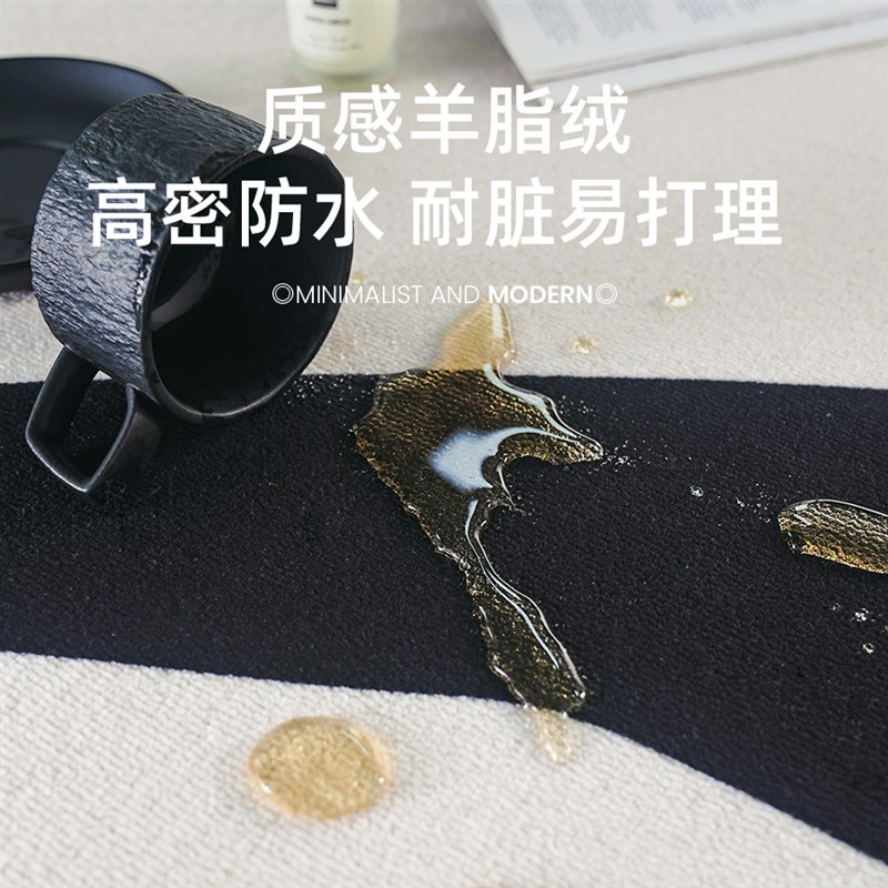 MUFEN 极简诧疾风卧室床边毯现代简约客厅沙发茶几防滑高级感地垫