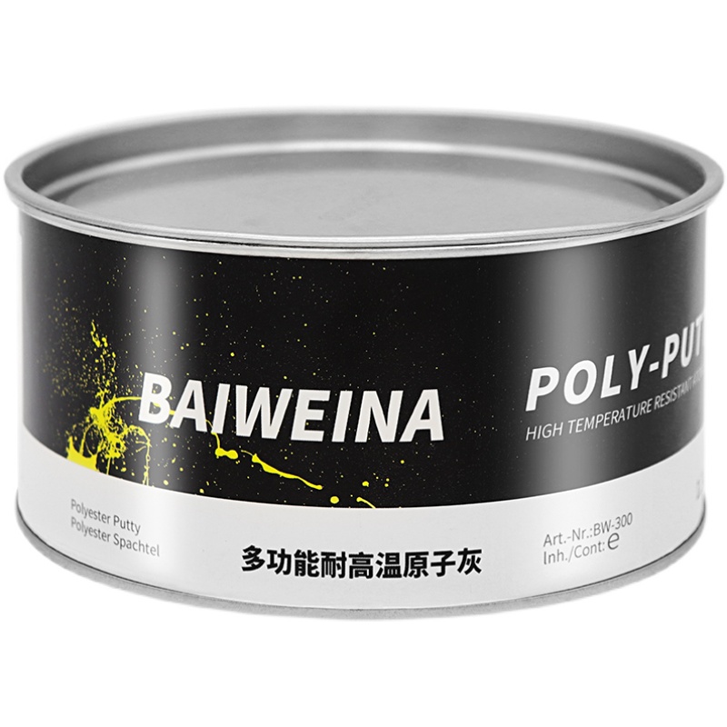 汽车耐高温原子灰导电钣金灰 工业铝合金腻子可耐温300度