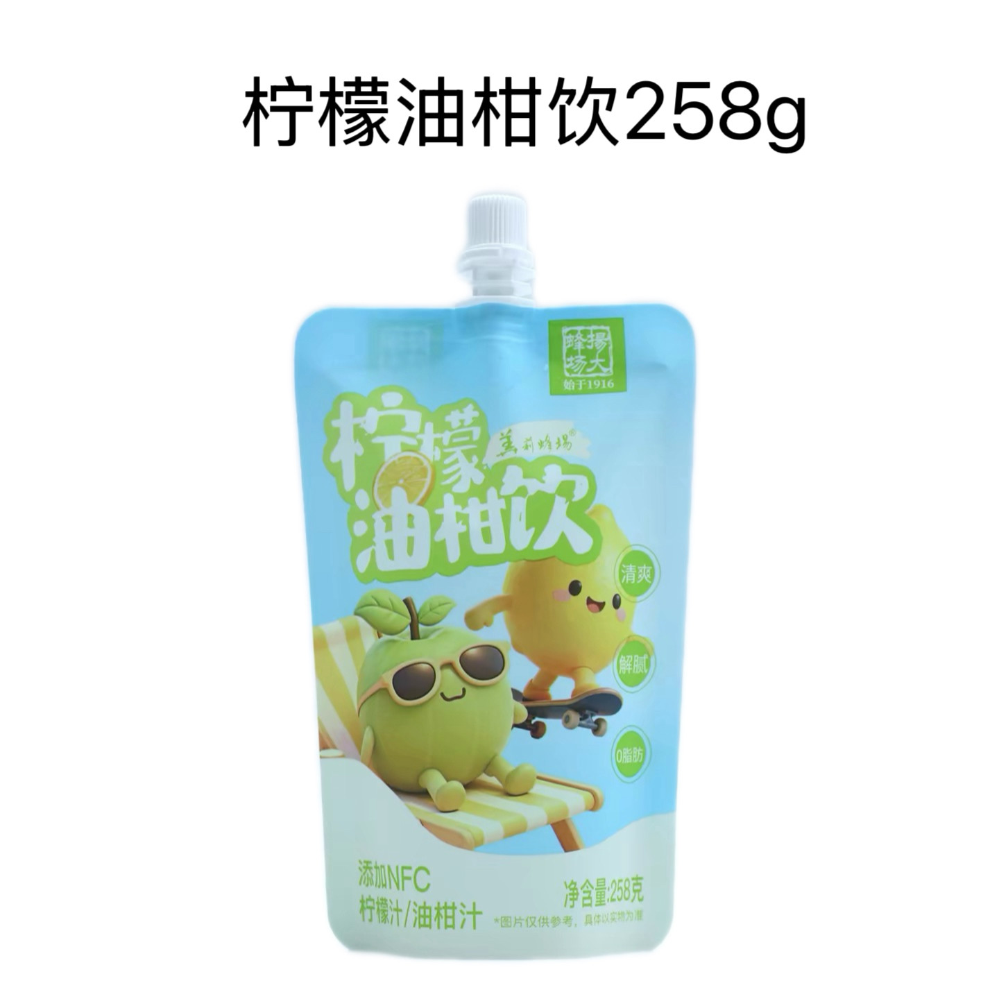 扬大柠檬油柑饮蜂蜜水果风味饮料0脂肪吸嘴袋即饮258g*袋