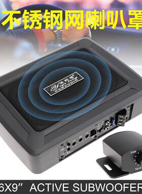 厂音家销新款大功率薄车低音8877002炮1V纯低6载*9