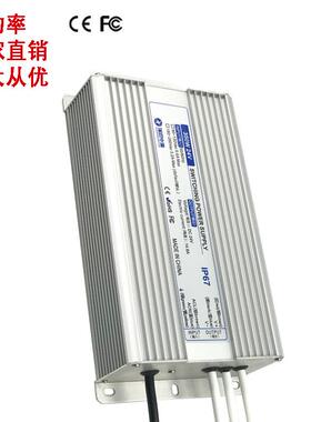 足率30W12V254V功室防水电源L01ED灯带电源外防雨电源