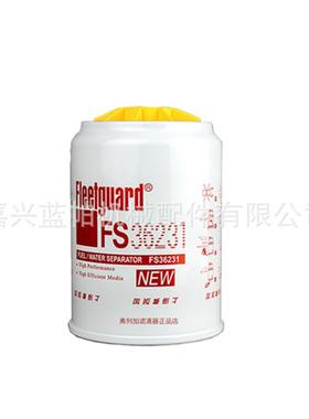 弗列加油水分F离器FSF3231S36215机滤LFS36231F3970柴油格FF5421F