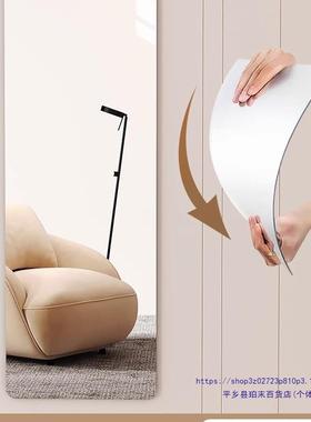 拱形克力软子FJZ贴墙宿自粘亚奶油风家用门后全身穿衣镜镜女舍试