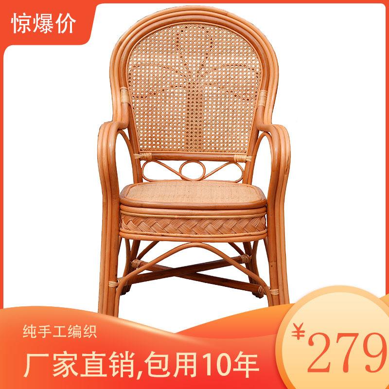 家直销天滕然厂手工古典JZE编织阳台人电脑喝茶老卧室藤椅腾椅