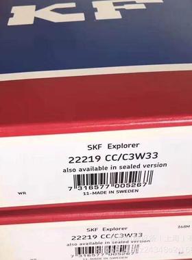 供开山机轴承3掘挖02直08E/MKFP6